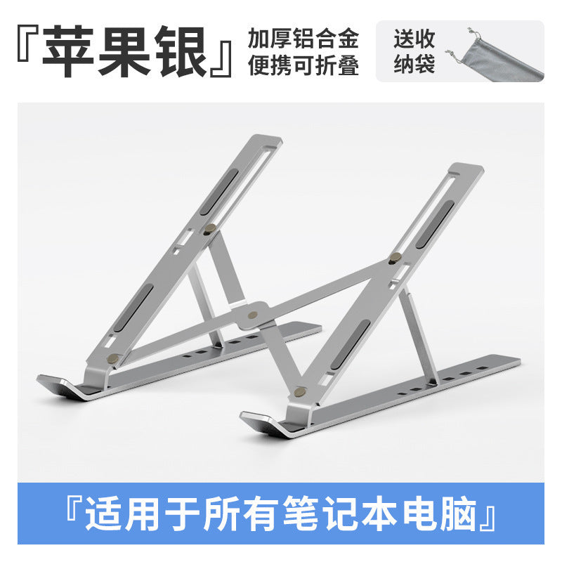 Aluminium Alloy Folding Laptop Stand – 16 & 18 Inch (view 8)